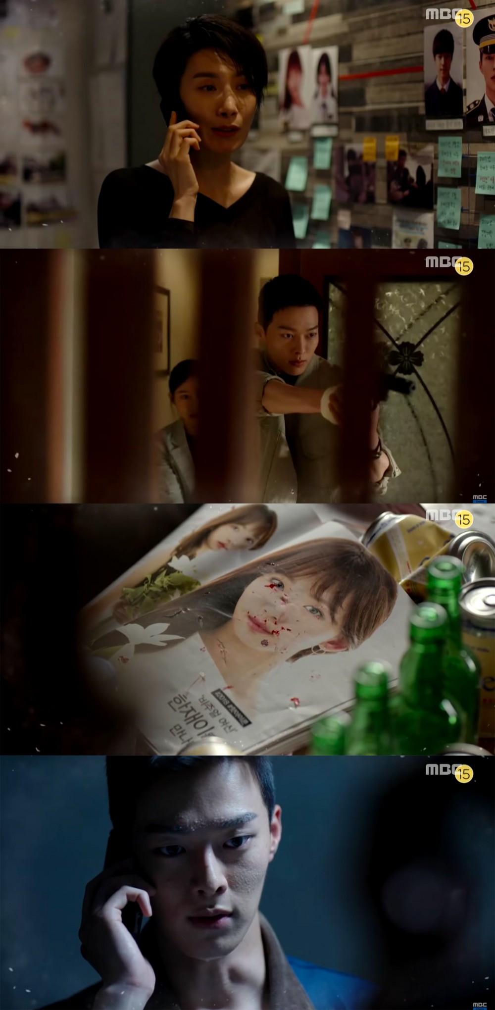MBC