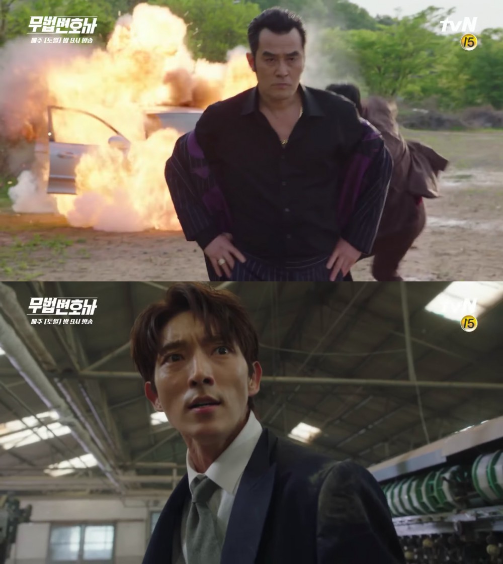 tvN