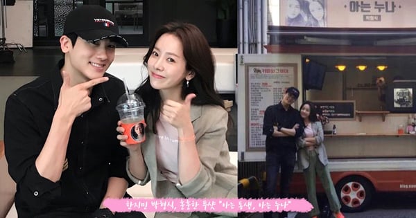 朴炯植親自到片場!為「認識的姐姐」韓志旼送上應援,因合作電影變成好友的高顏值姐弟~