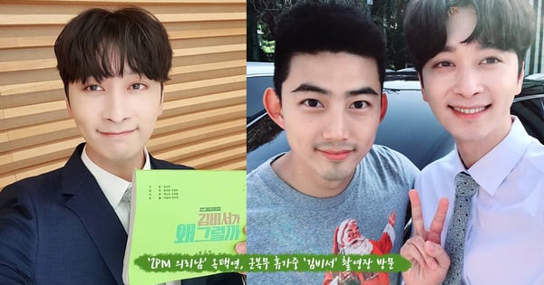 拜訪「高貴男」的神秘嘉賓!玉澤演到《金秘書為何那樣》現場探望燦盛,見到弟弟的玉傻子一臉幸福~