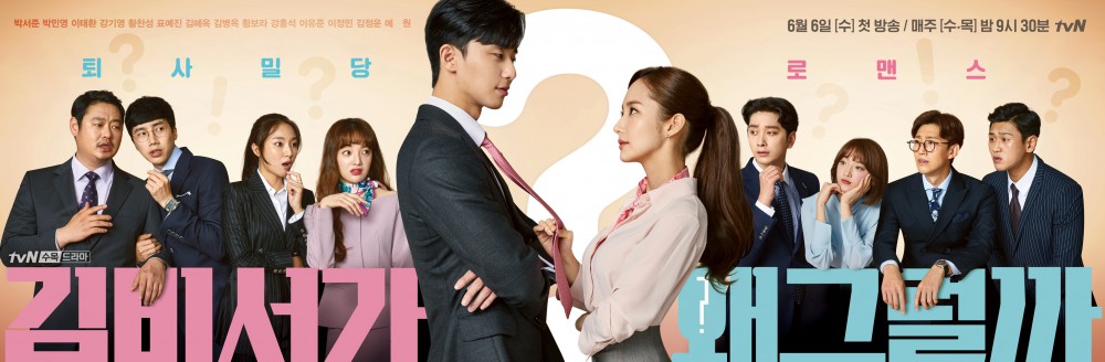 tvN