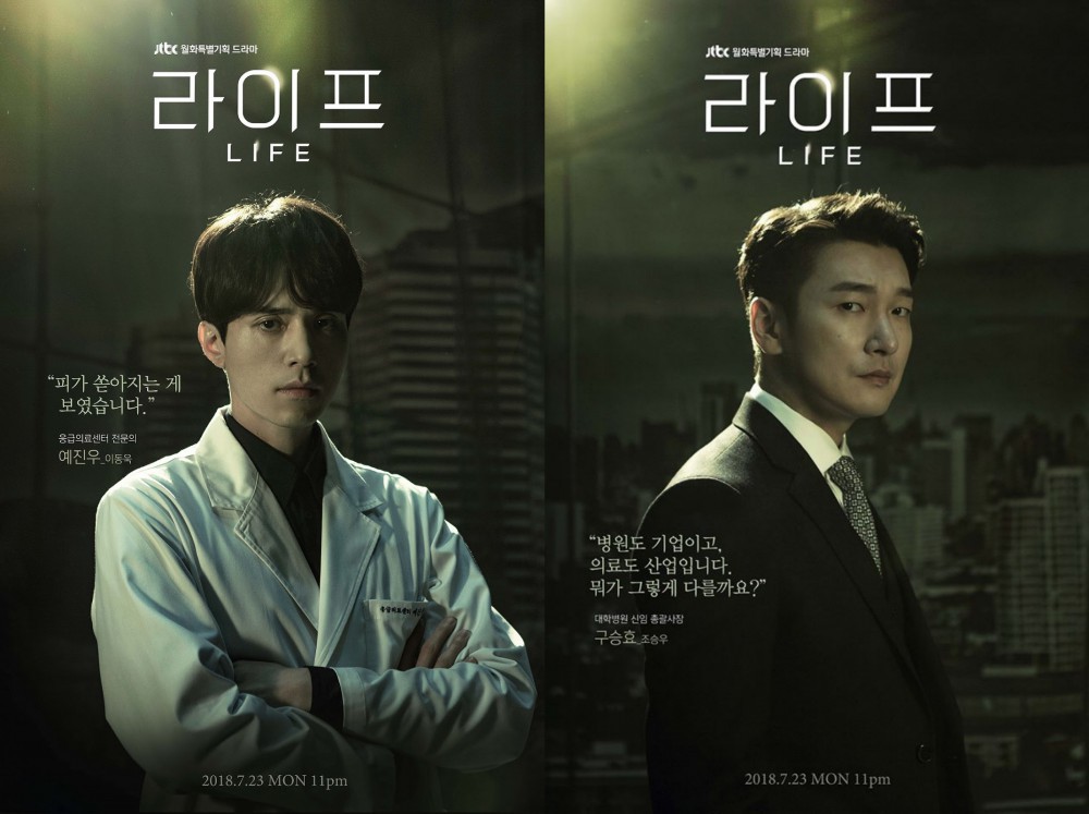 JTBC