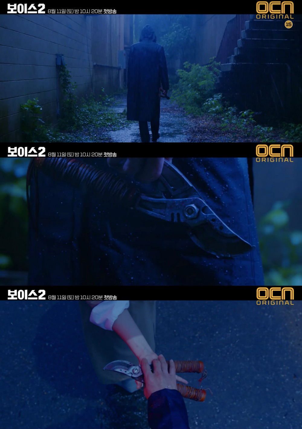 OCN