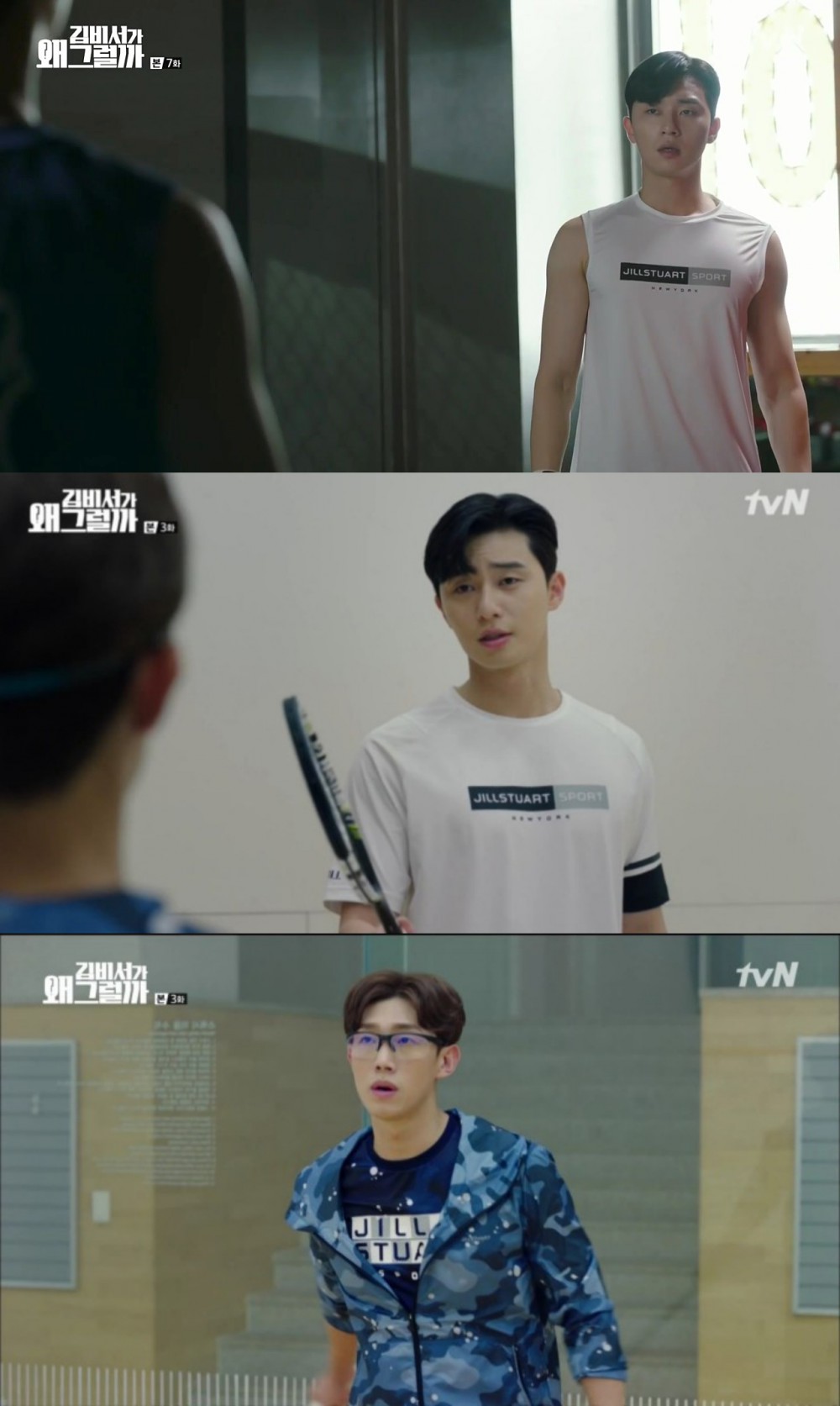 tvN