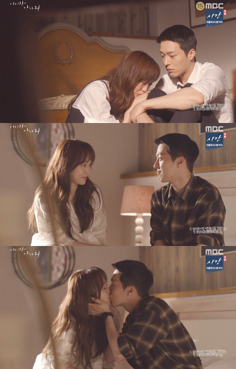 MBC