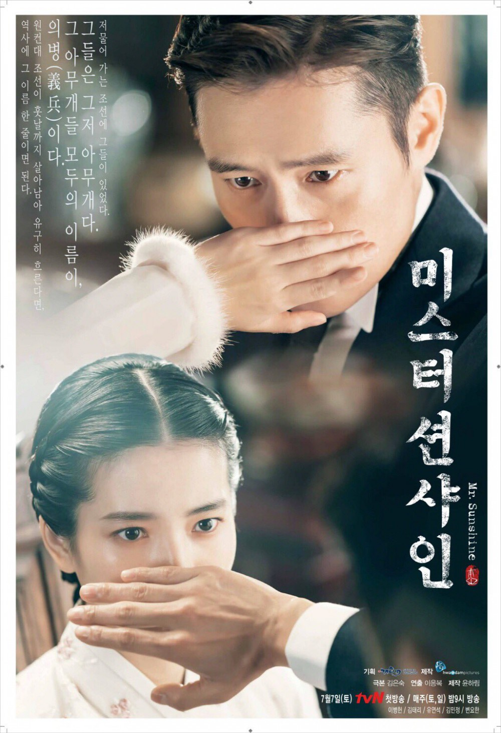 tvN