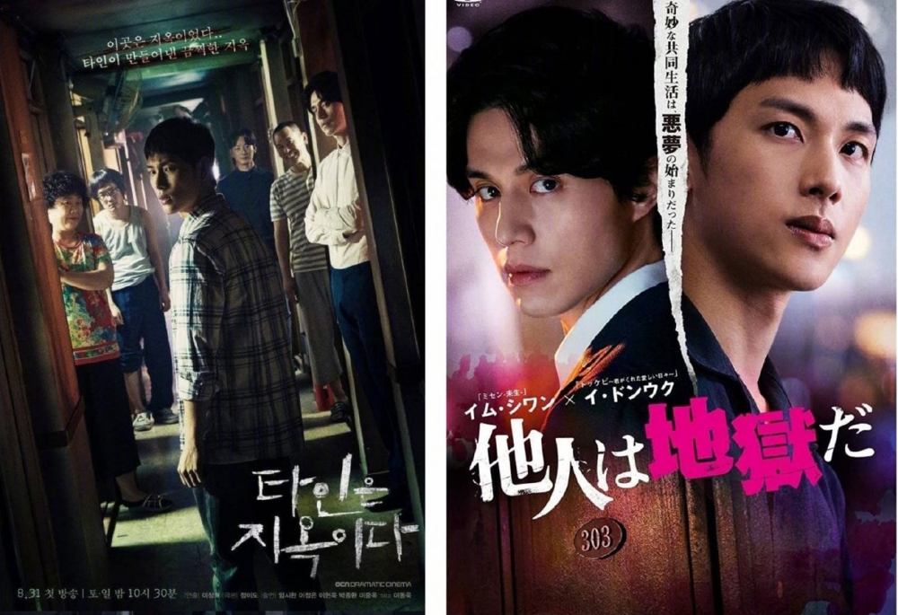 NAVER