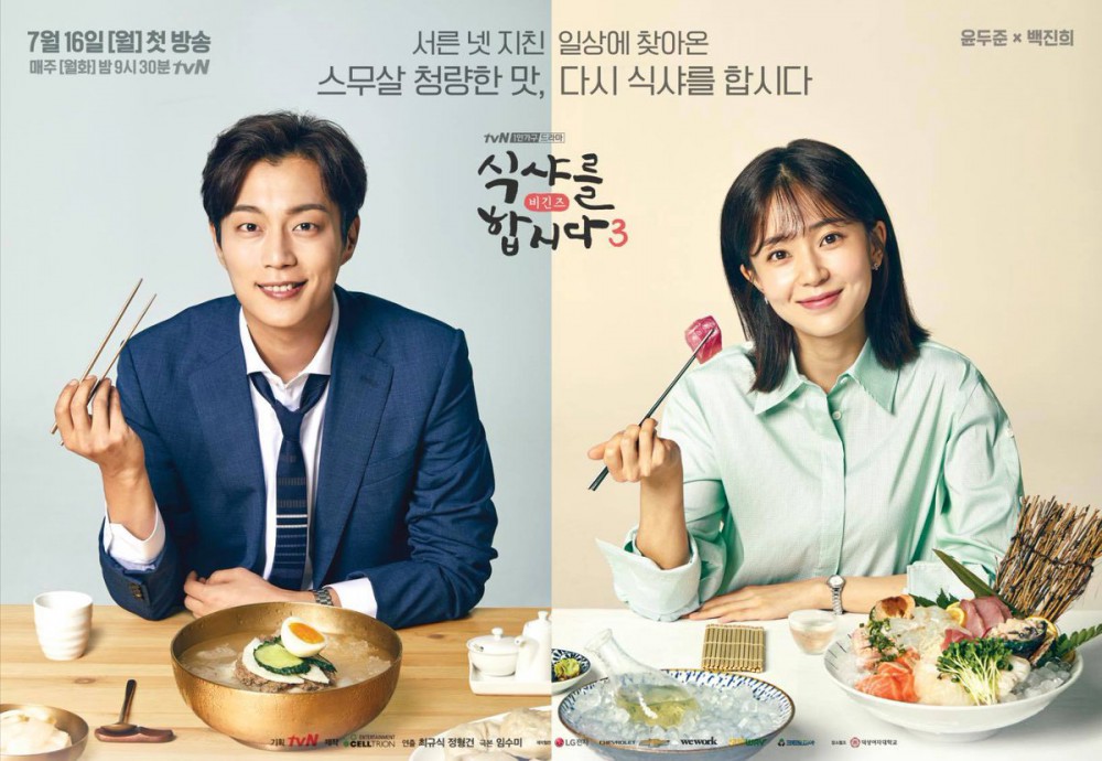 tvN