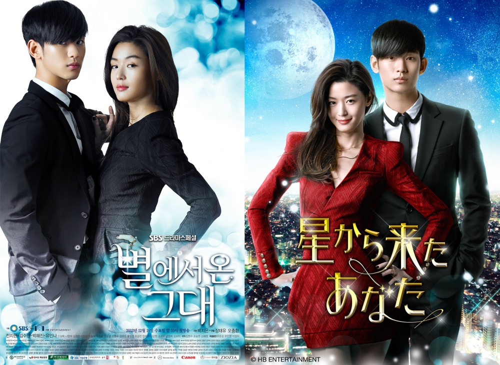 NAVER