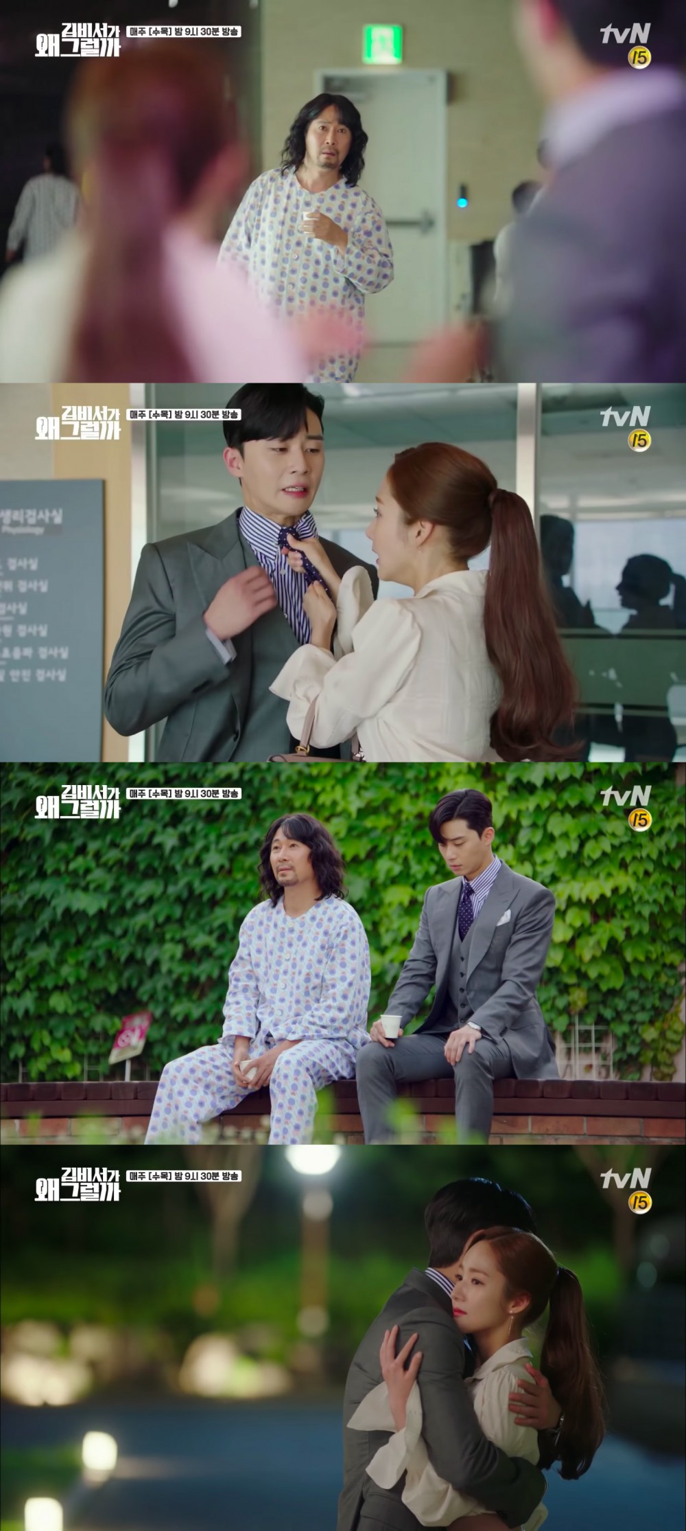 tvN