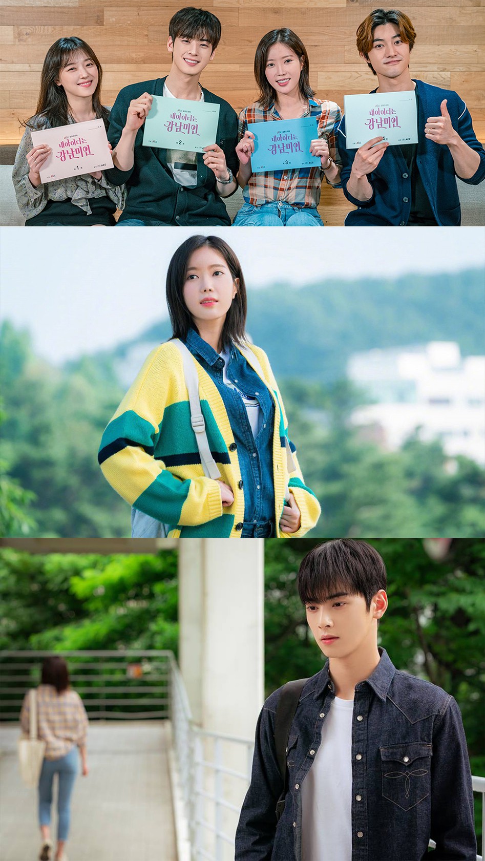 JTBC