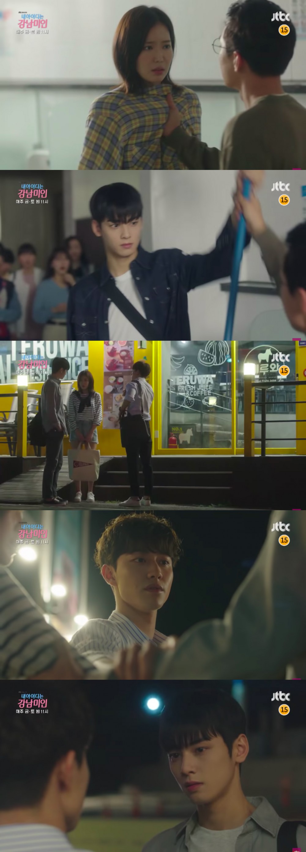 JTBC