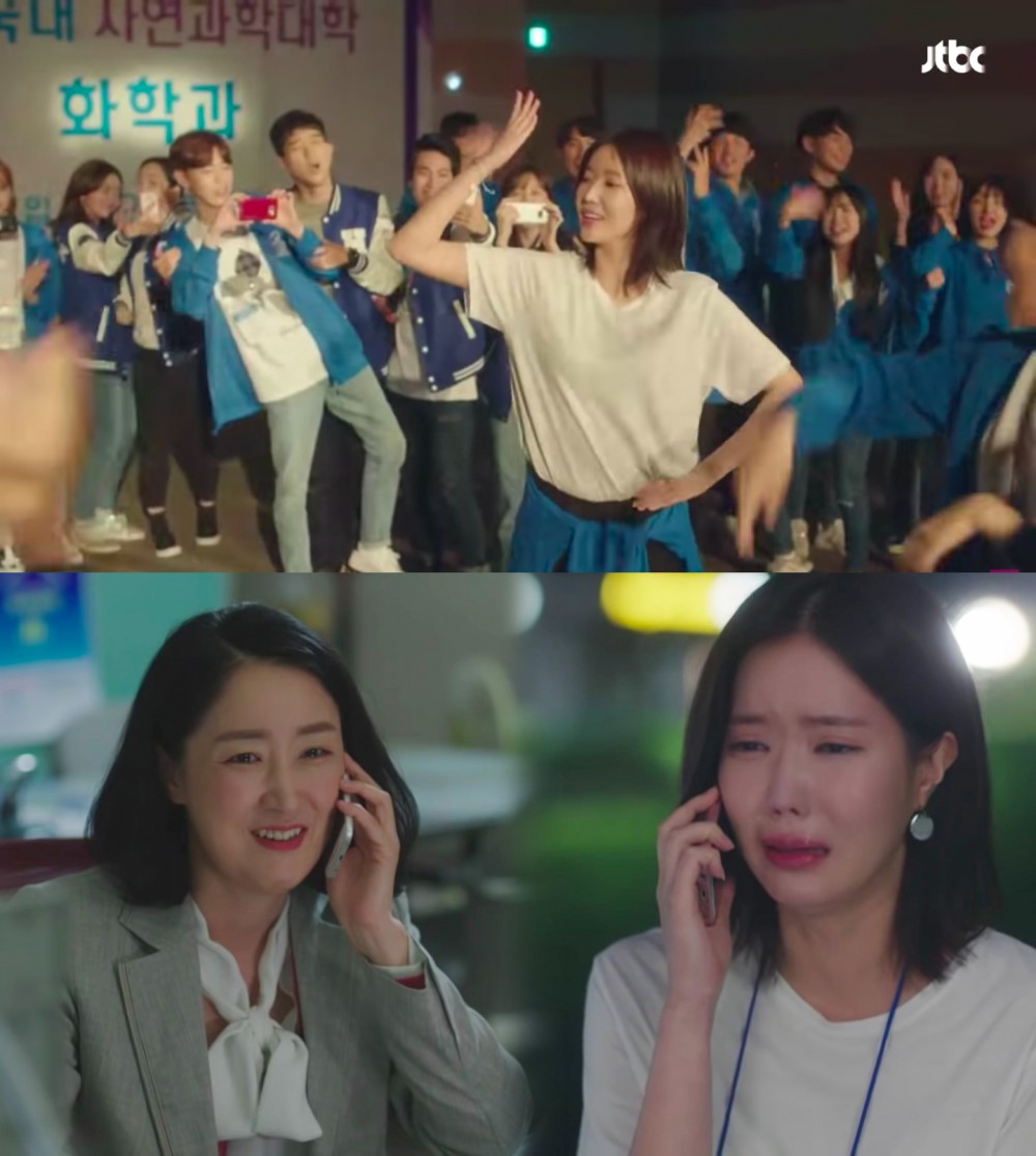 JTBC