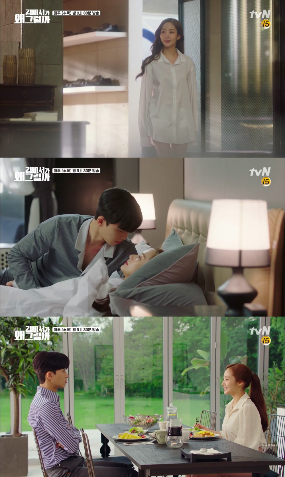 tvN
