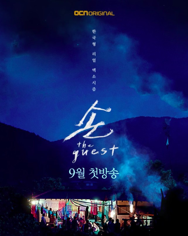 OCN