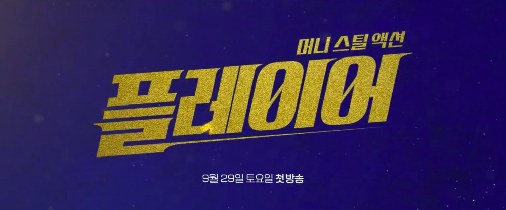 OCN