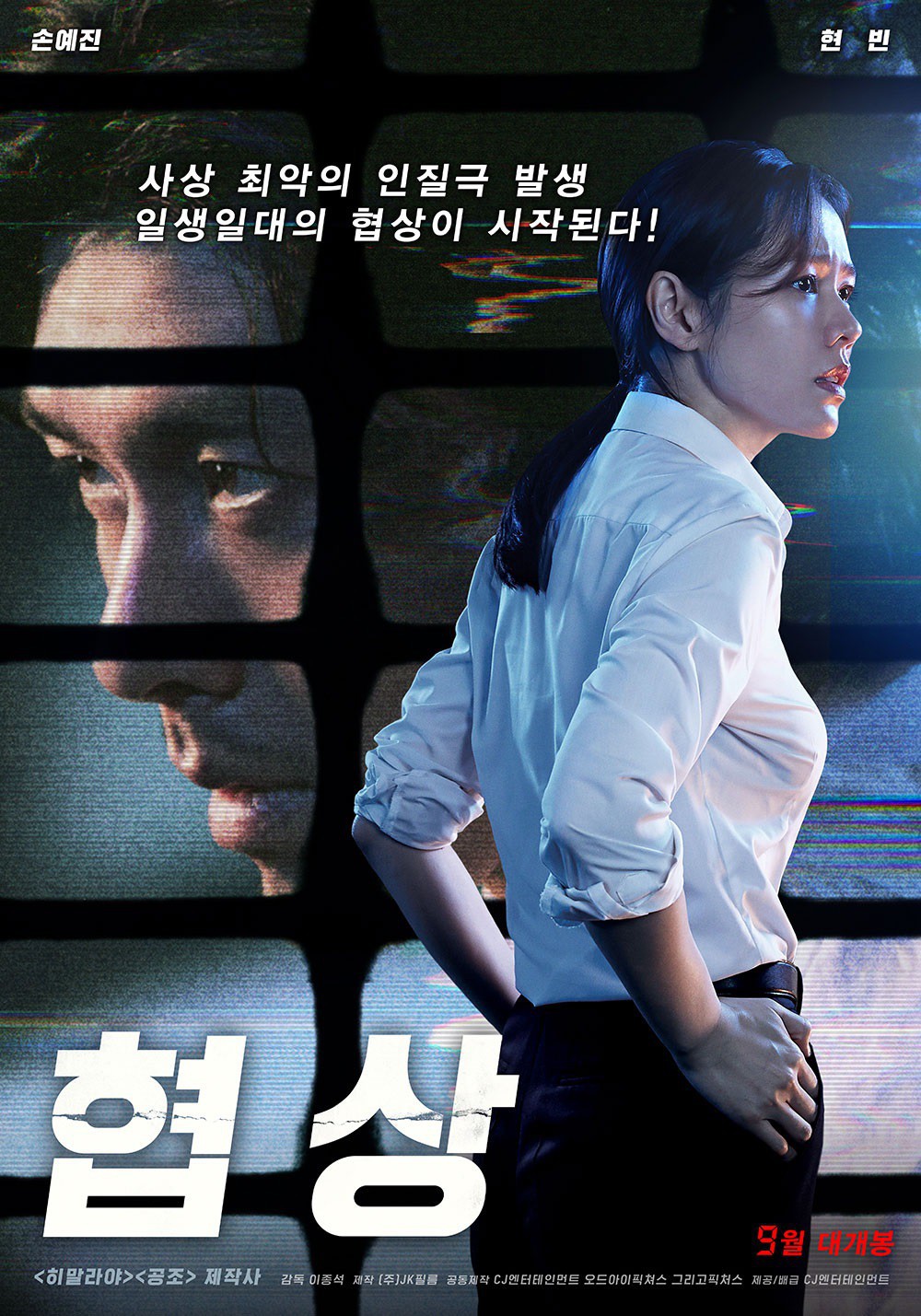 NAVER