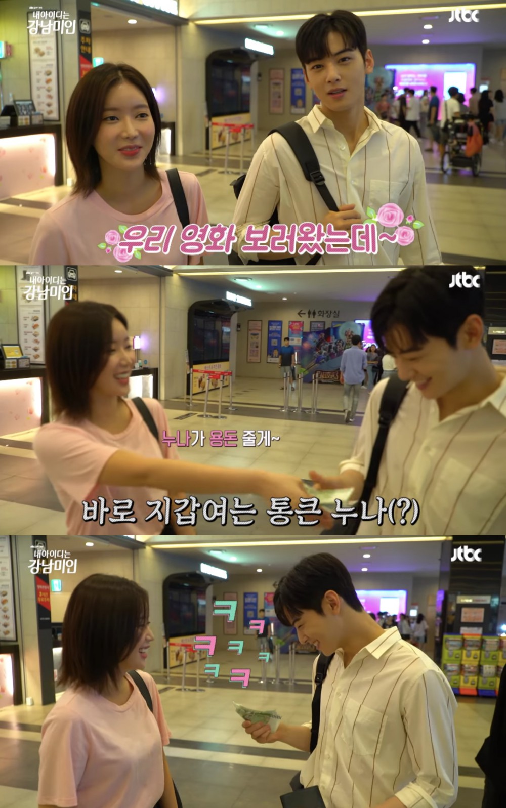 jtbc