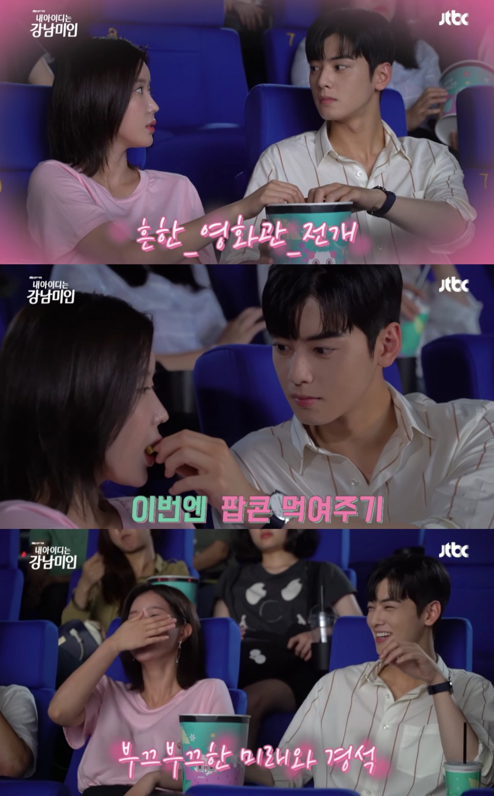 jtbc