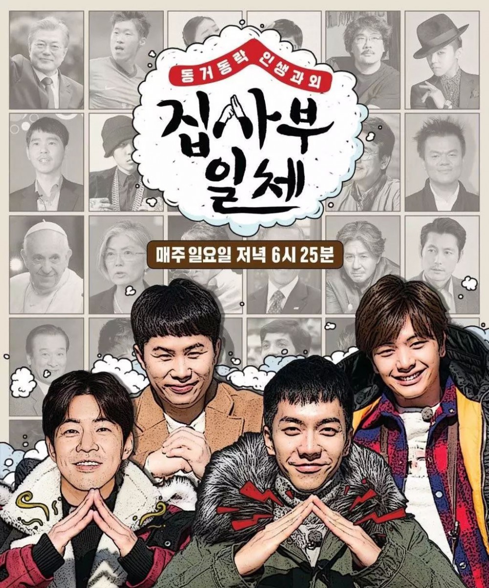 NAVER