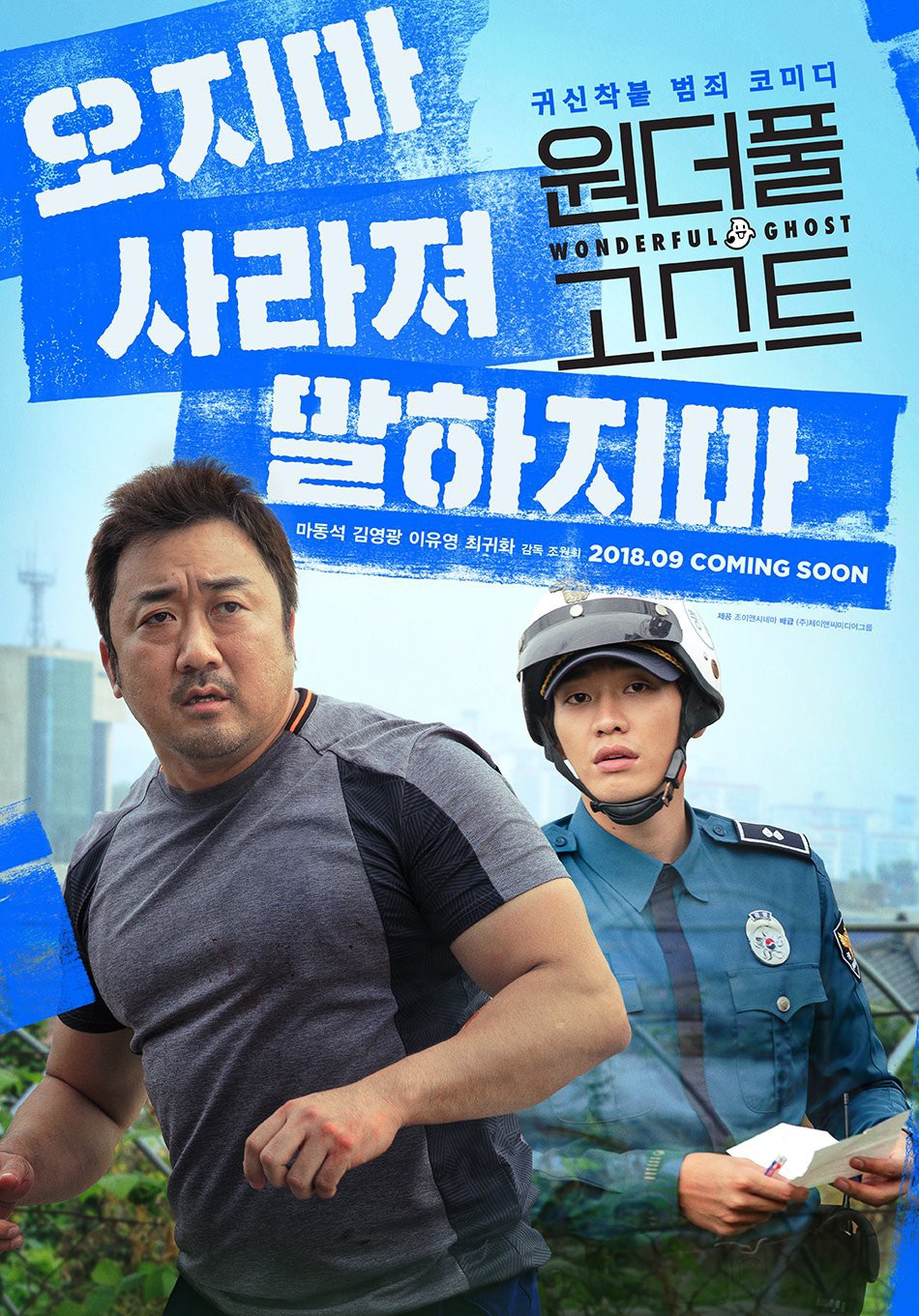 NAVER
