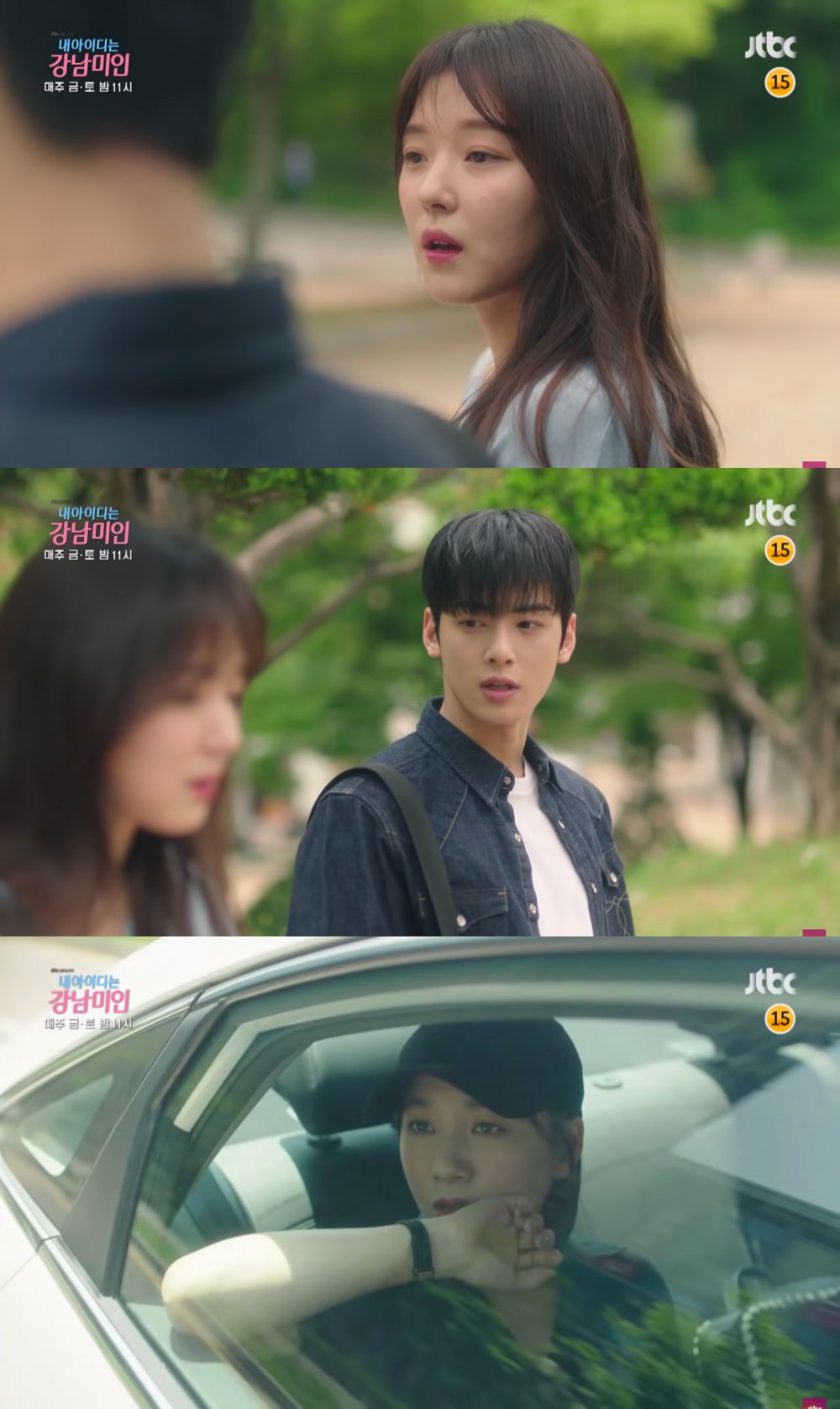 JTBC