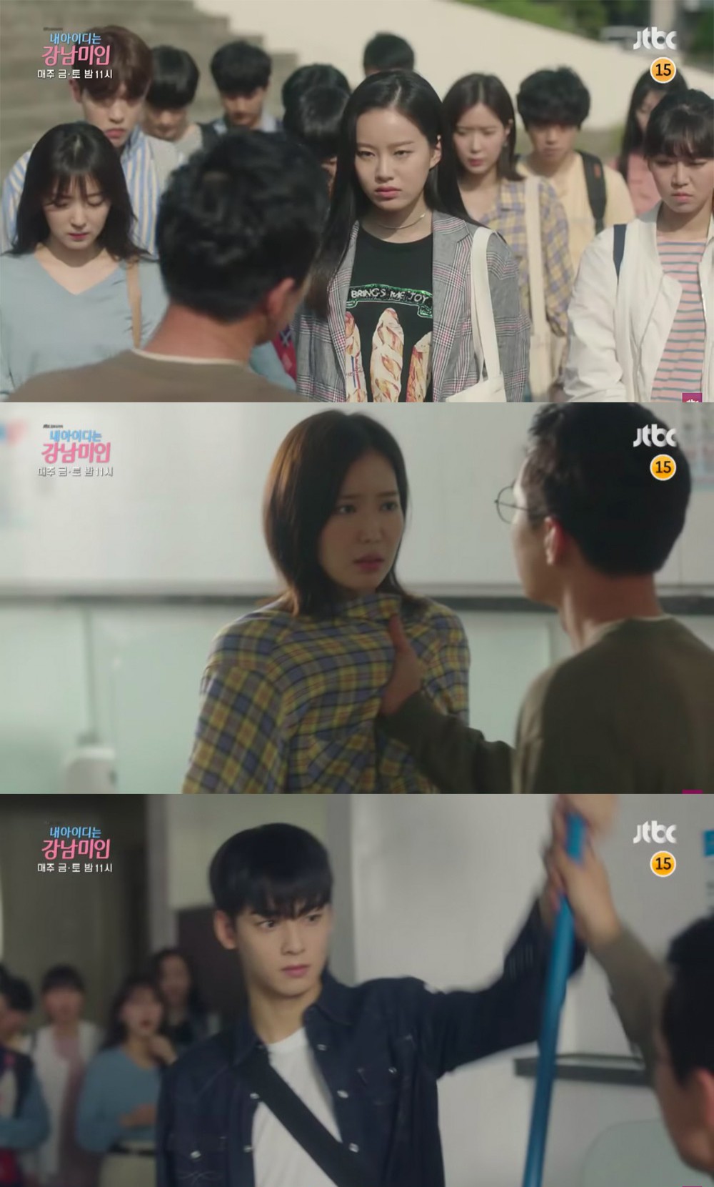 JTBC