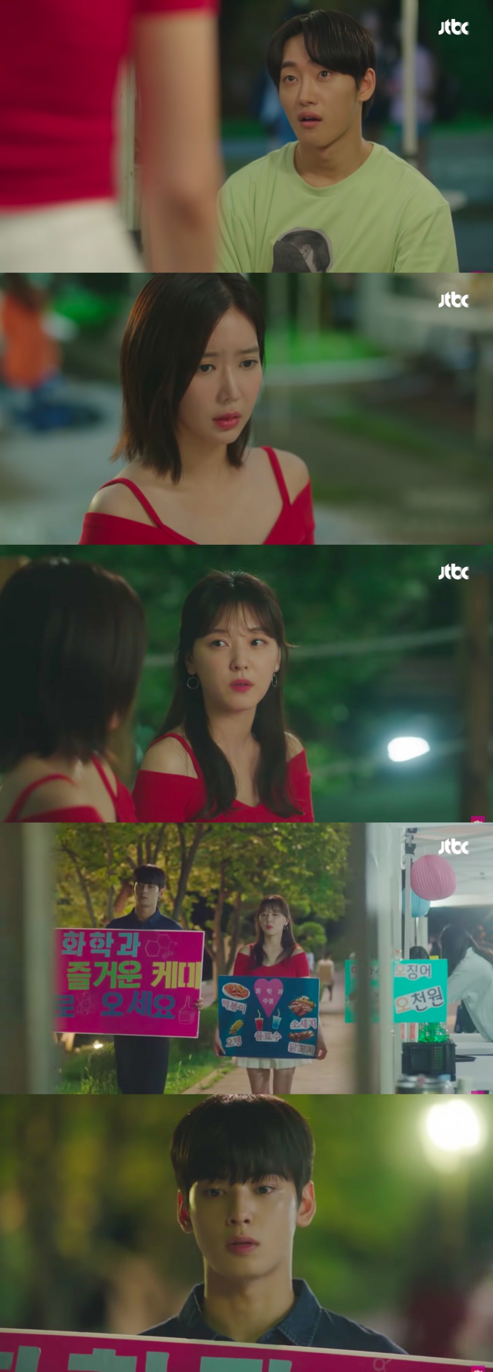 JTBC