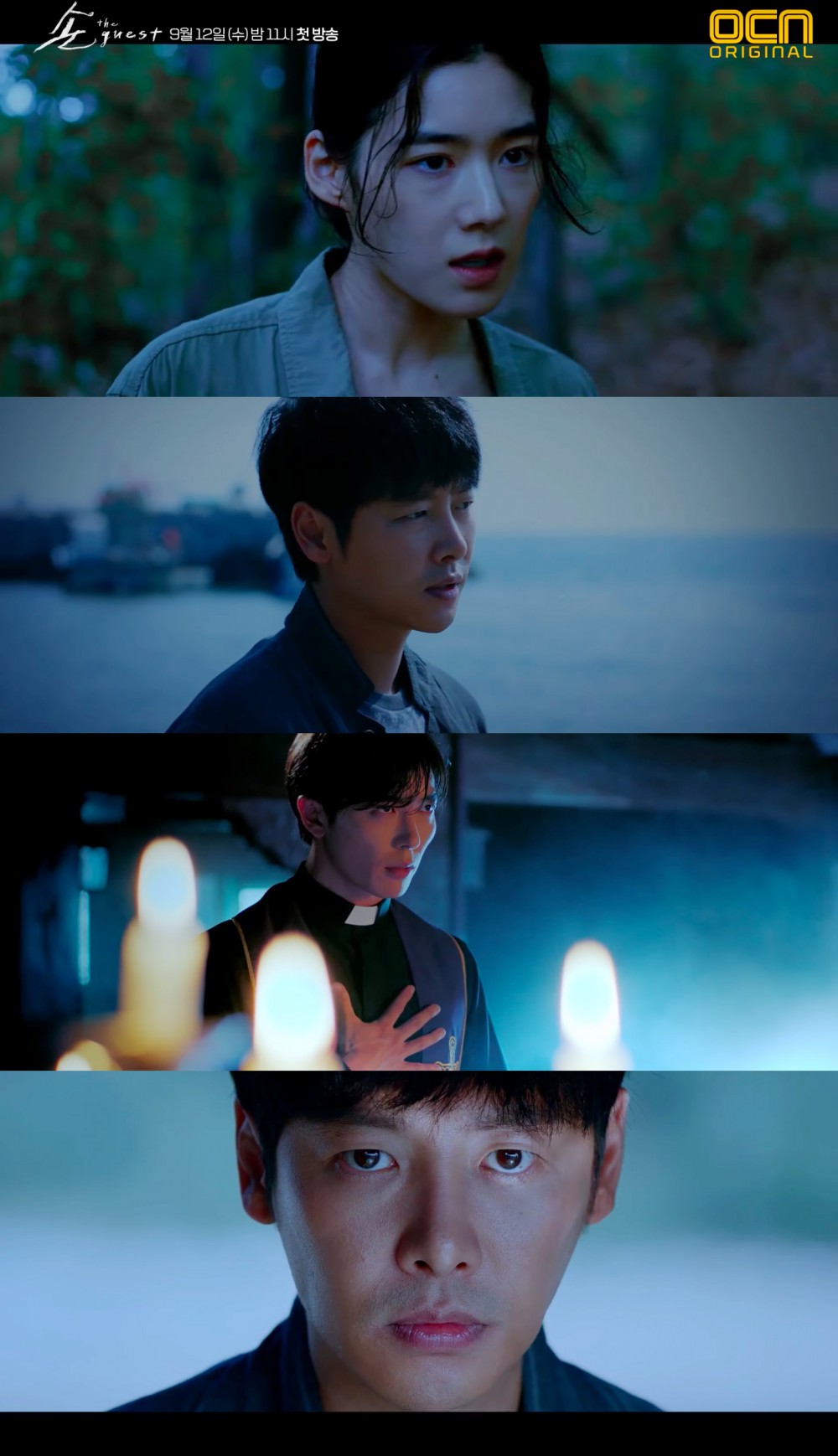 OCN