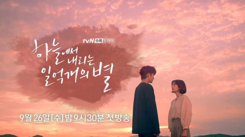 tvN