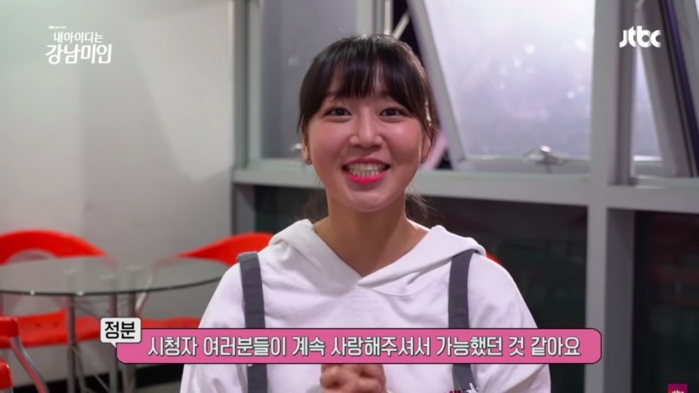 JTBC