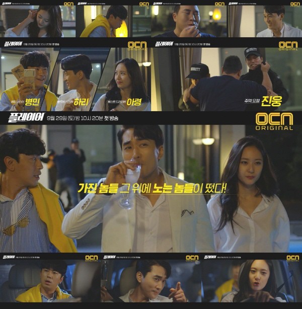 OCN