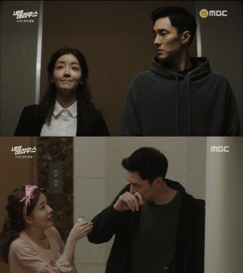 MBC