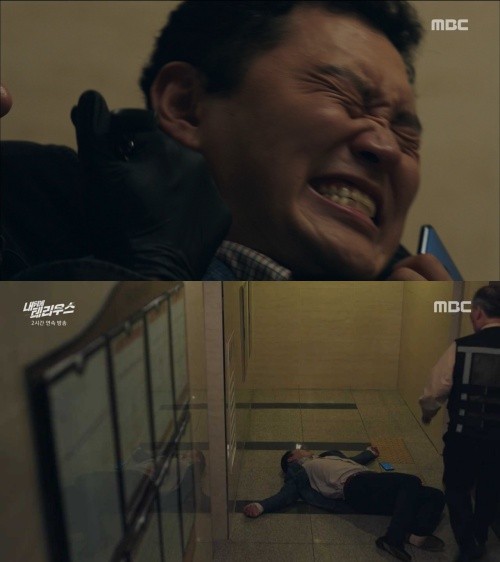 MBC