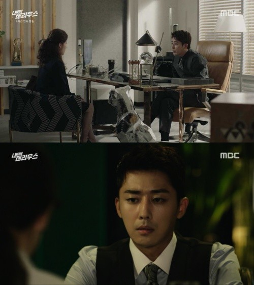 MBC