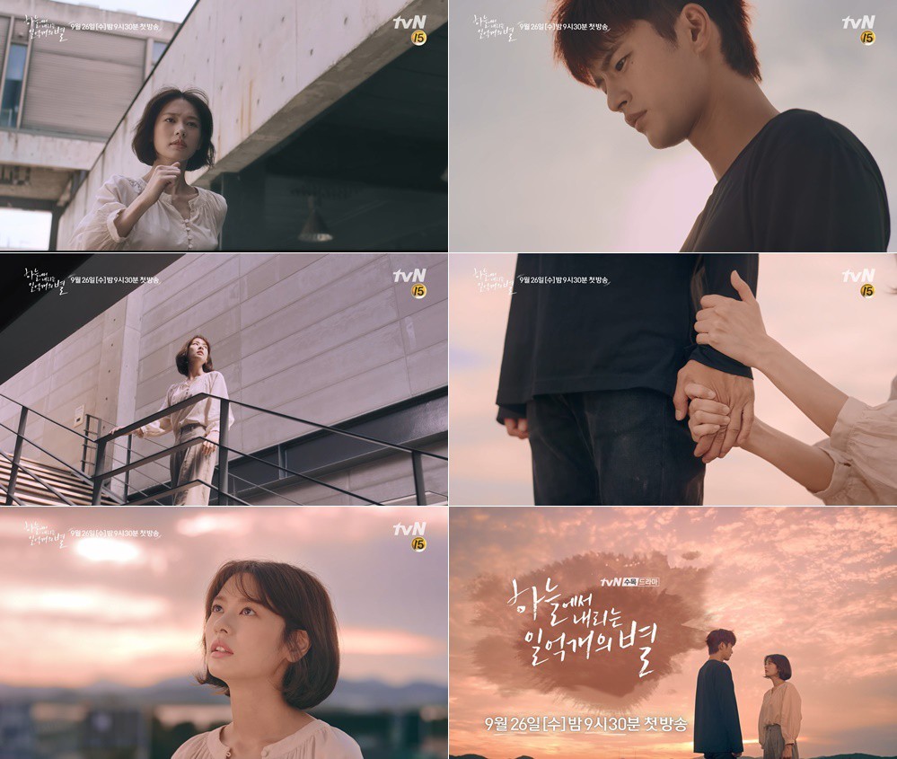 tvN