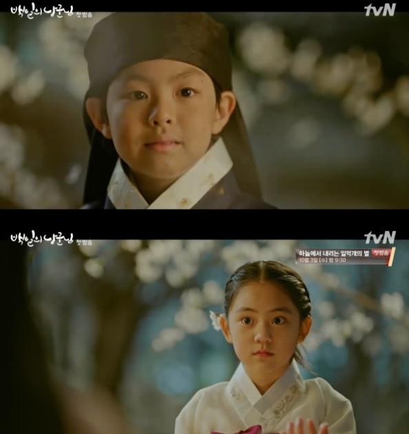 tvN