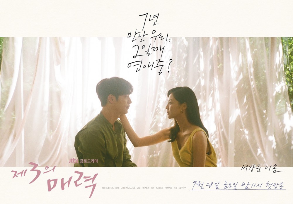 jtbc