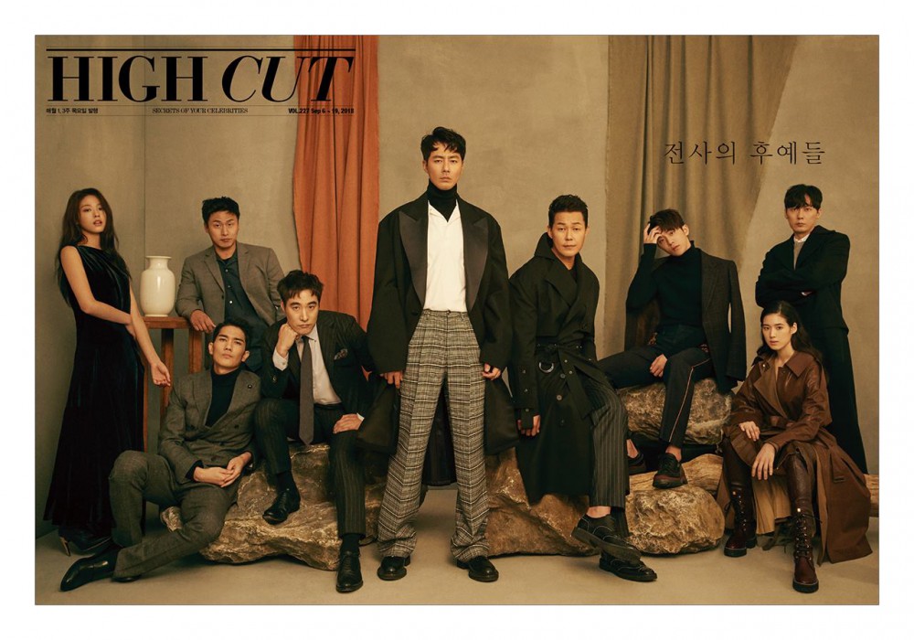 High cut