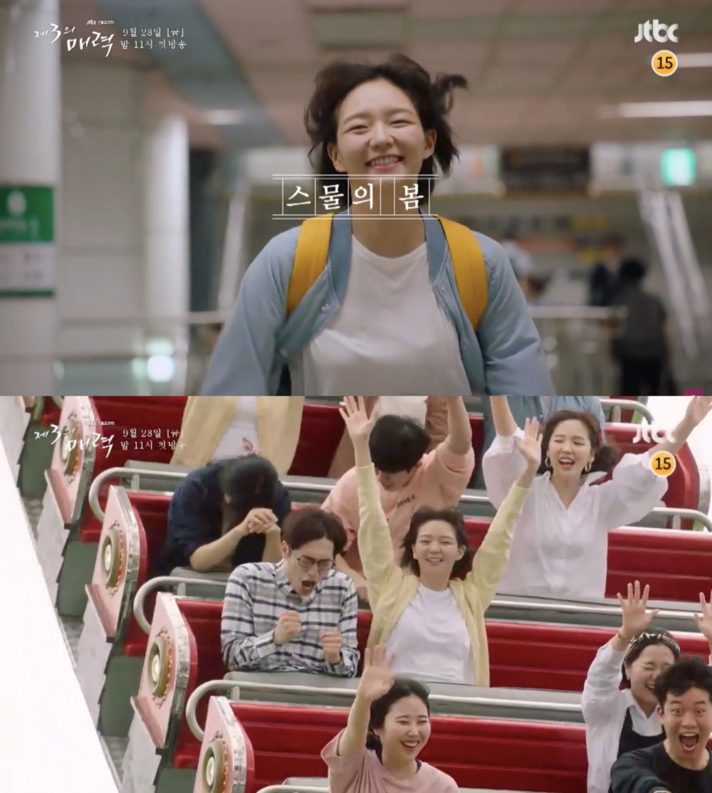 jtbc