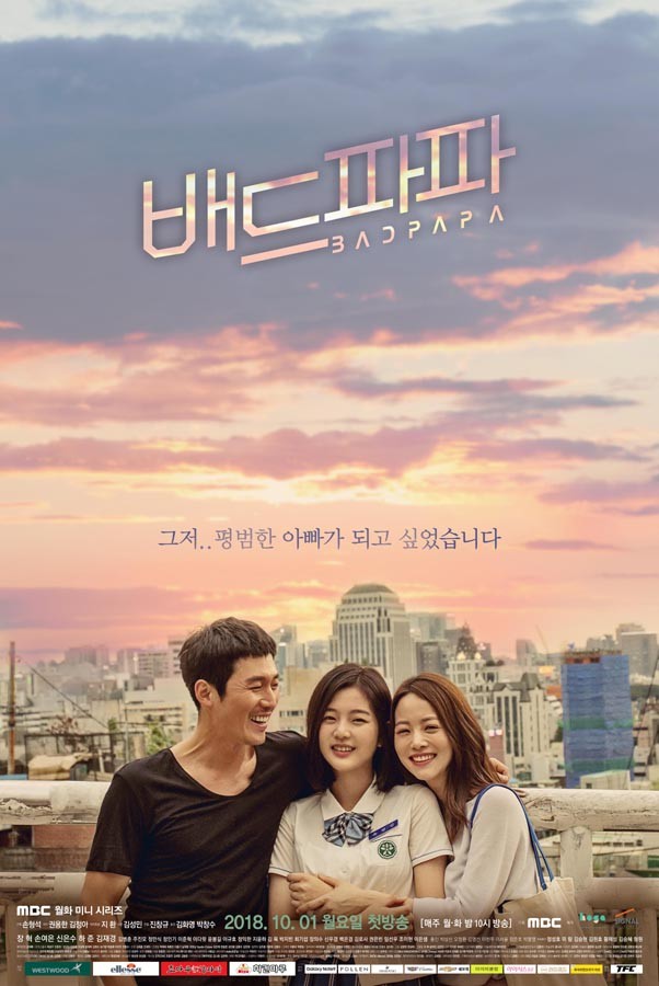 MBC
