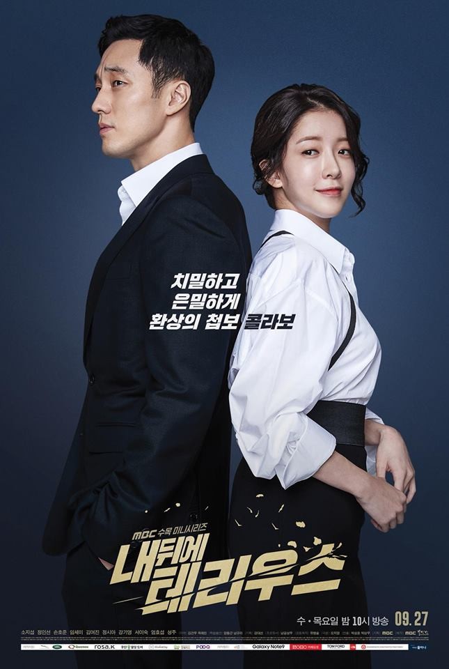 MBC