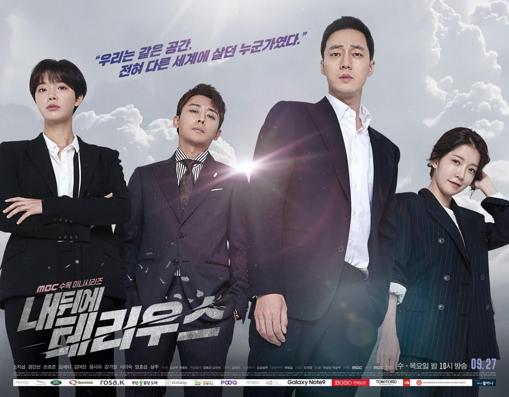 MBC