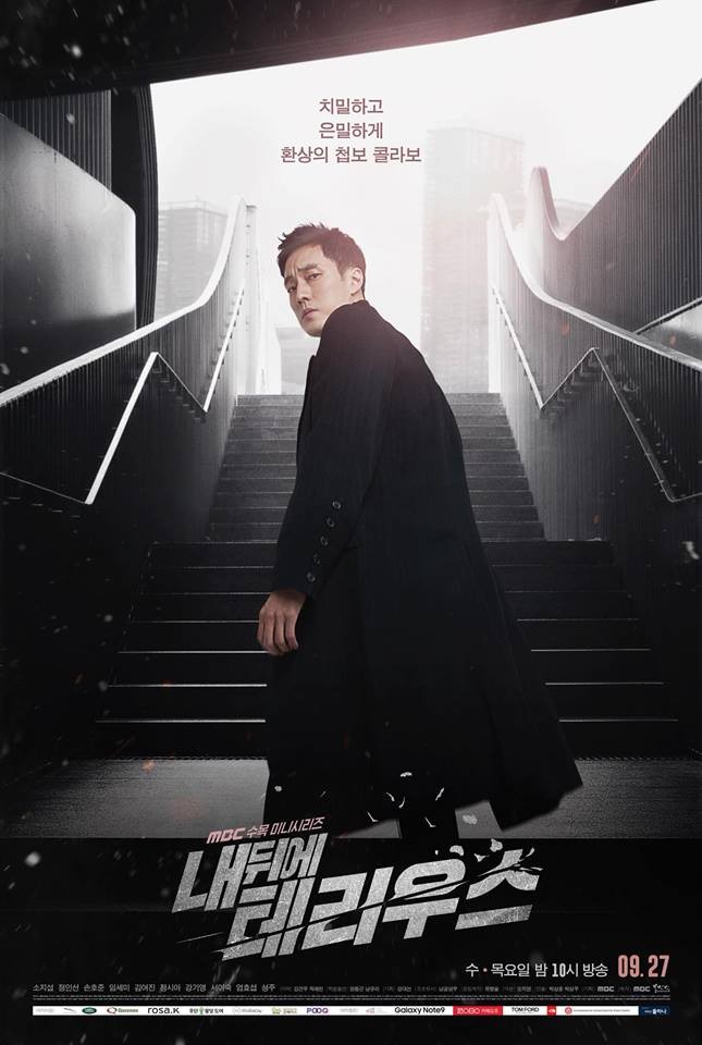 MBC