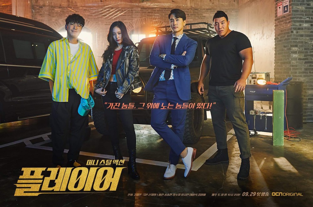 OCN