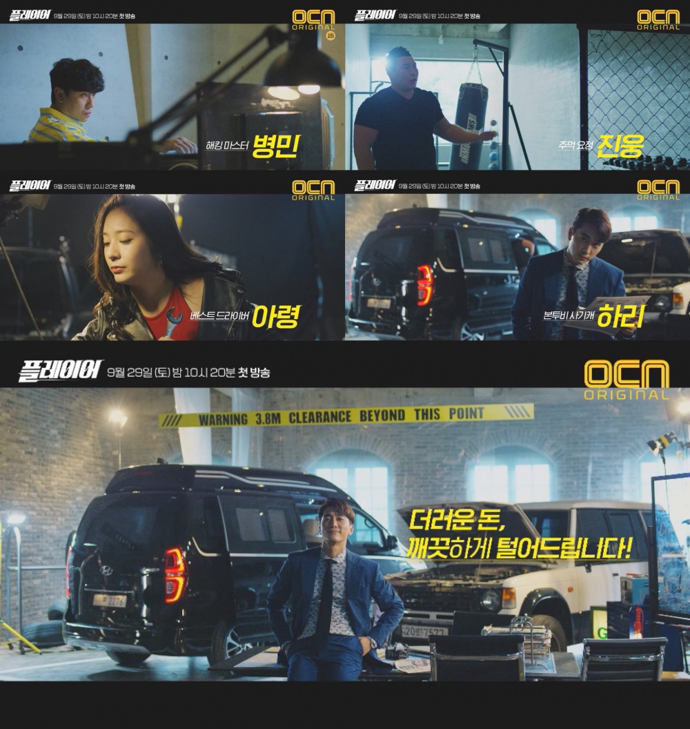 OCN