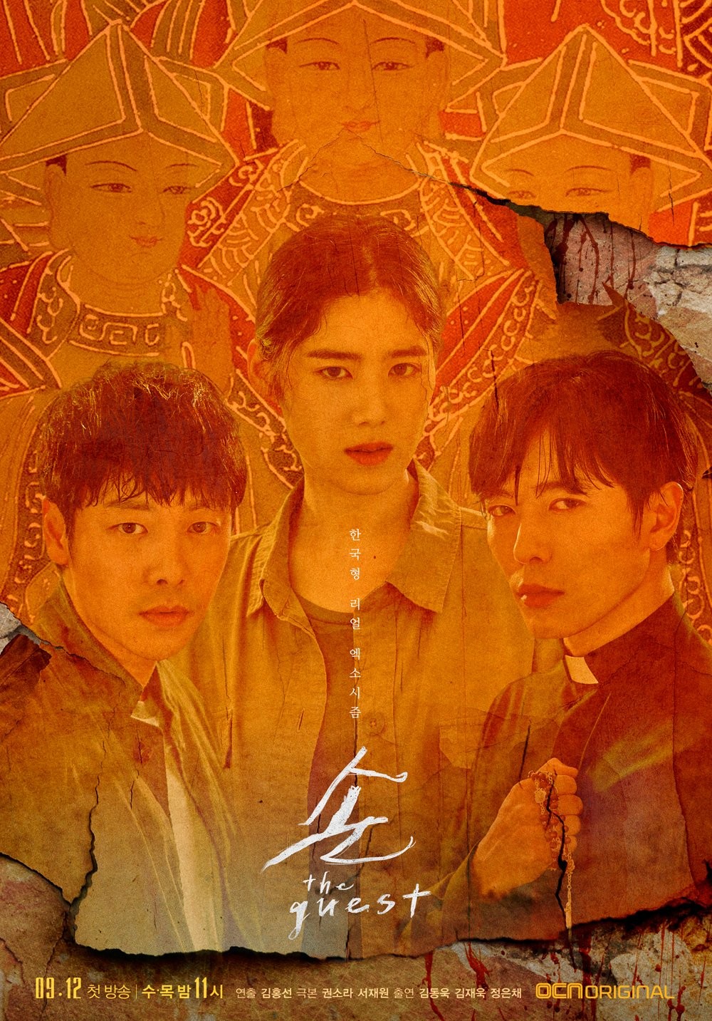 OCN