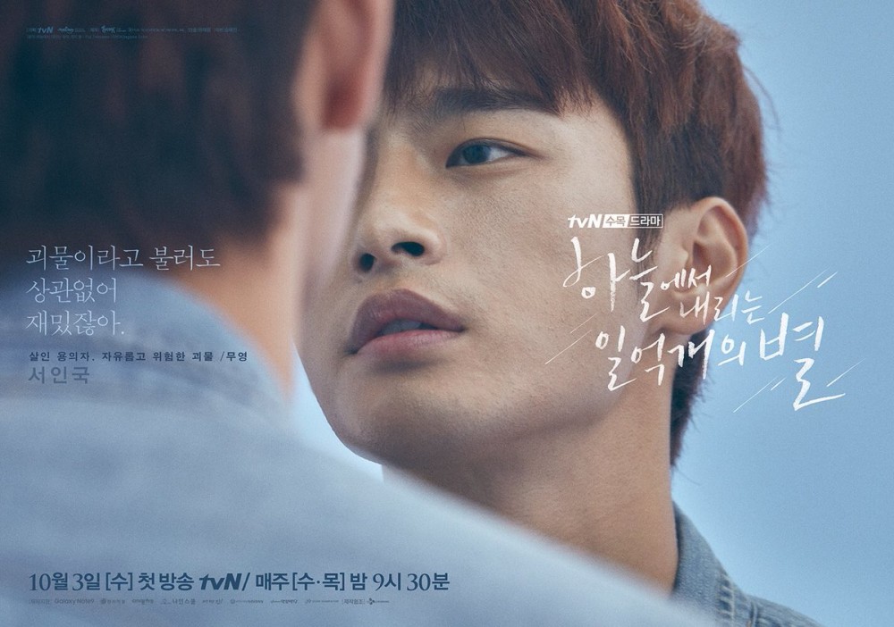 tvN