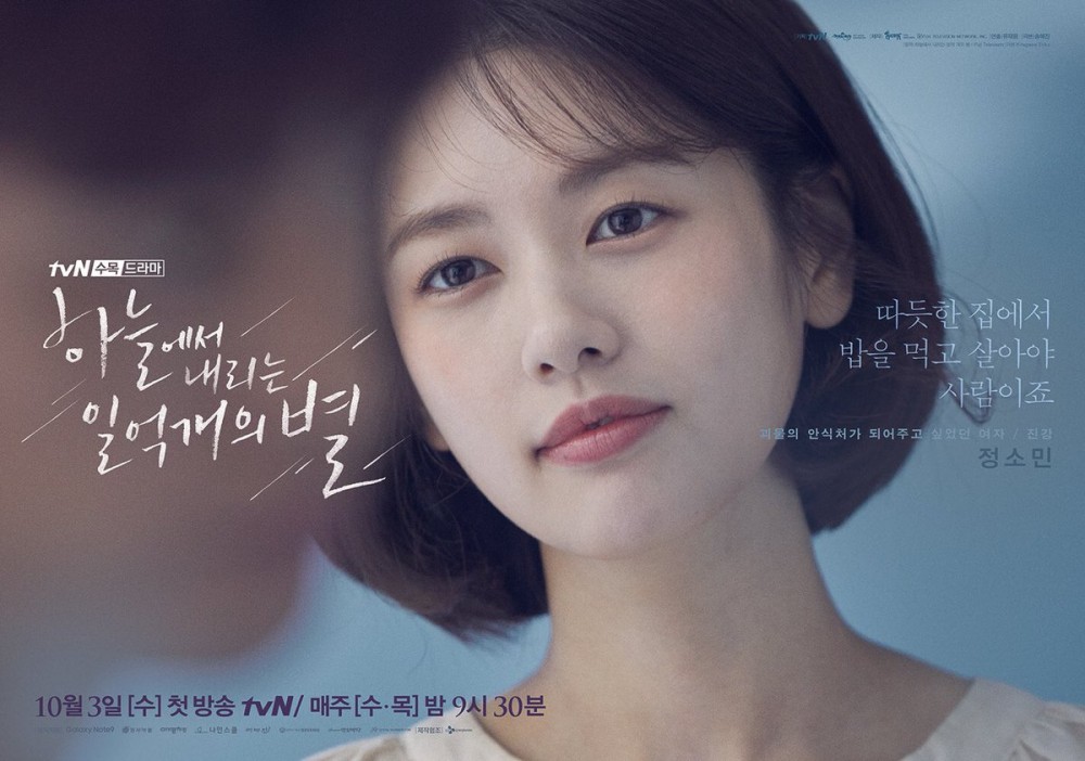 tvN