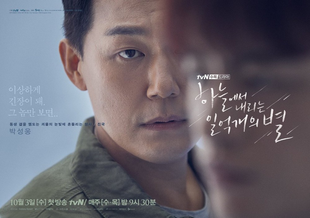 tvN